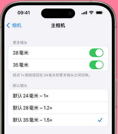 冀州苹果15Pro维修店分享苹果iPhone15Pro拍摄技巧 