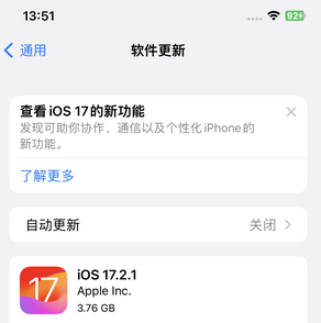 冀州苹果15维修站分享如何更新iPhone15的Safari浏览器 