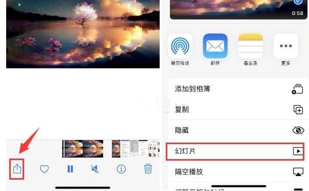 冀州苹果15维修预约分享iPhone15相册视频如何循环播放 