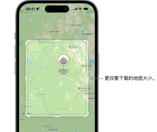 冀州苹果手机维修店分享如何在iPhone上下载离线地图 