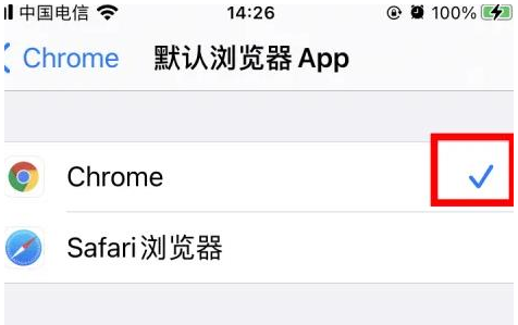 冀州冀州苹果维修服务iPhone如何把safari浏览器换成chrome浏览器