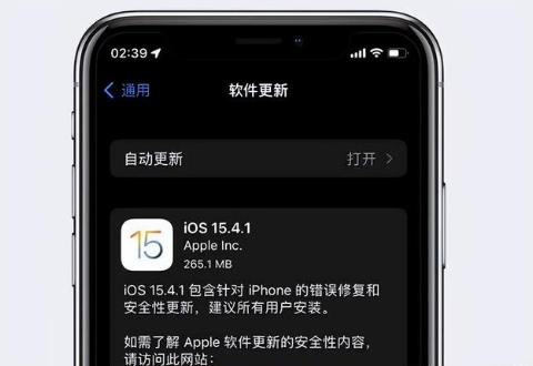 冀州苹果手机维修分享iOS15.4.1值得升级吗 