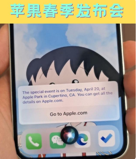 冀州苹果手机维修分享为什么iOS14.5正式版久等不到 